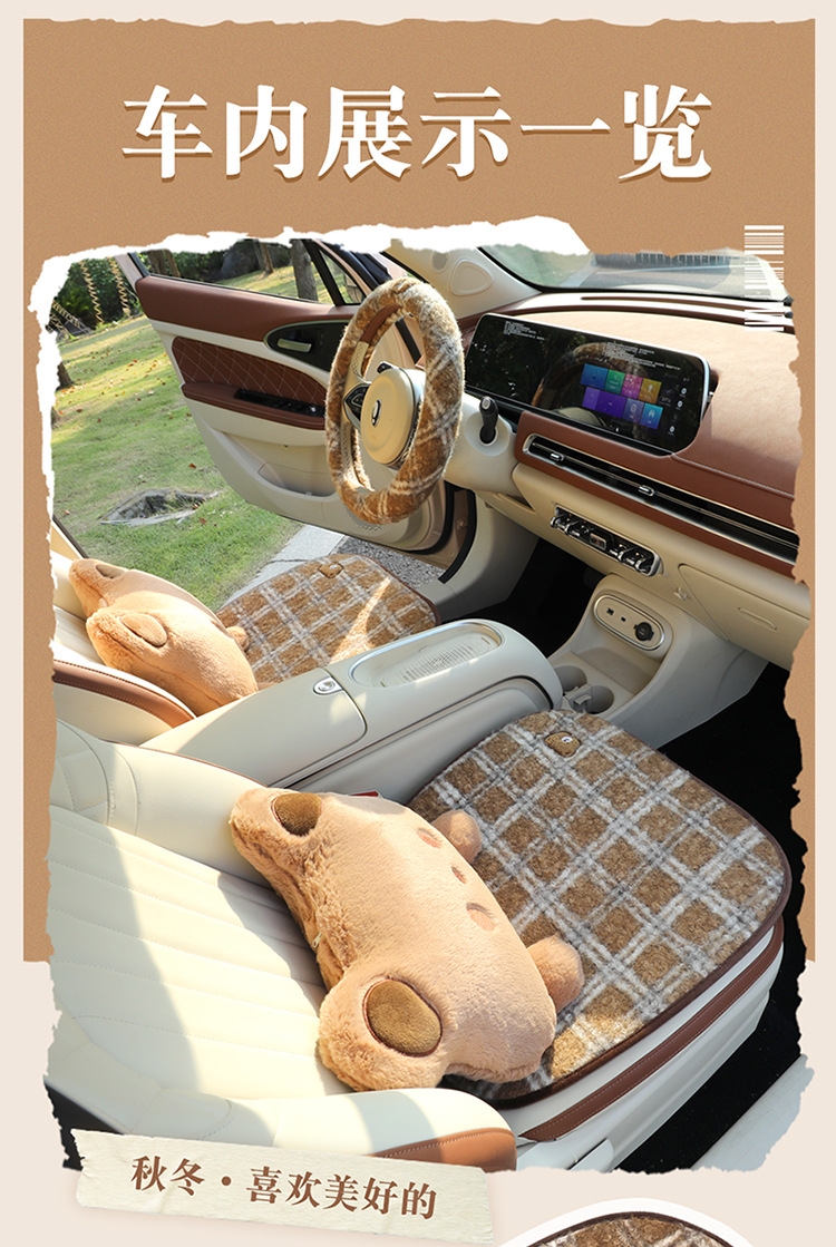 Car Seat Cushion Winter Plush Cute Bear Cushion Warm Thickened Car Seat Cover Non-Slip Car Seat Cover for Women