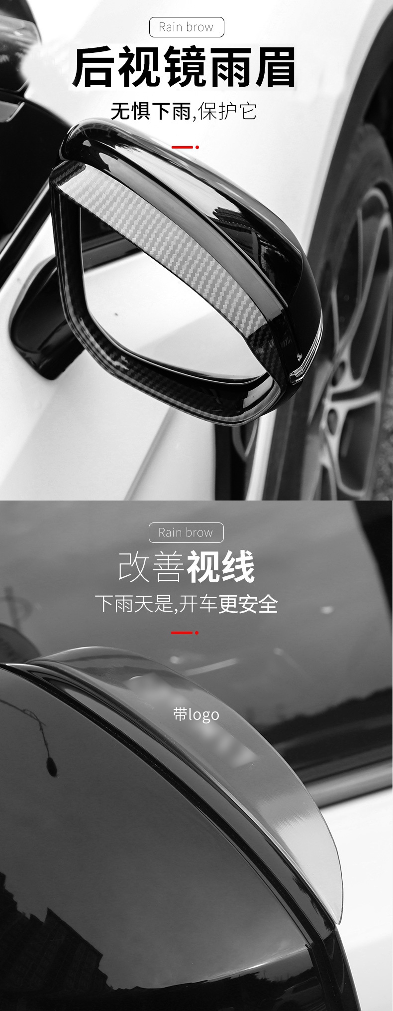 Suitable for the new 21 Lynk 010203/03 0506 special rearview mirror rain eyebrow rain shield return rain strip