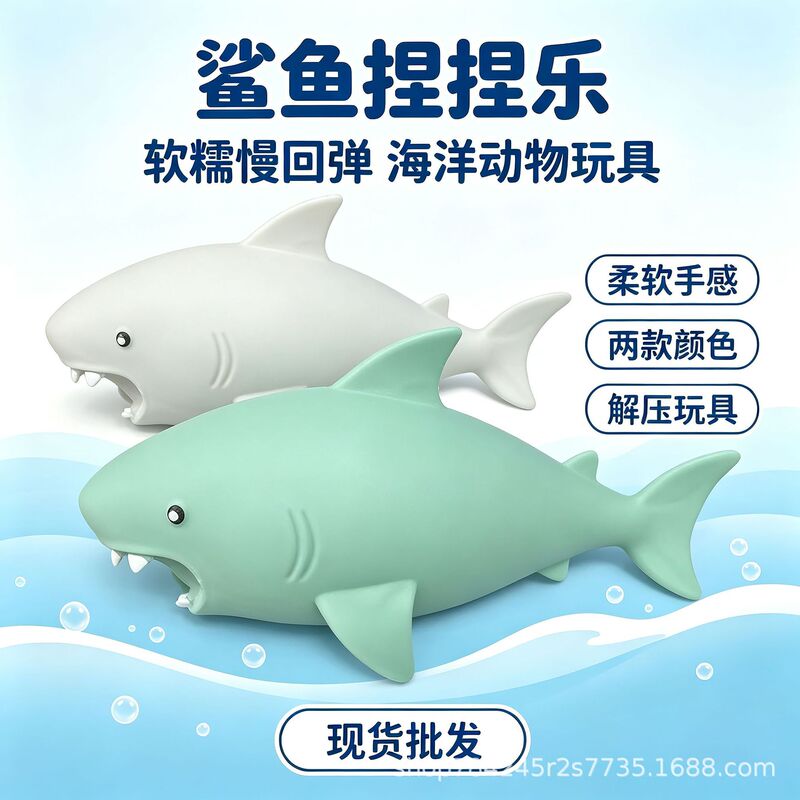 Cross-border bestseller: realistic big shark squeeze toy, stress-relief toy, wholesale new squeeze toy, stress-relief gadget, big shark Cross-border bestseller: realistic big shark squeeze toy, stress-relief toy, wholesale new squeeze toy, stress-relief gadget, big shark
