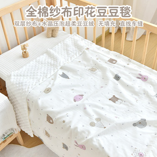 Baby's Pure Cotton Embroidered Blanket Children's Gauze Pea Velvet Cartoon Printed Blanket Kindergarten Baby's Lunch Break Blanket