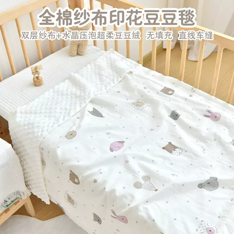 宝宝纯棉刺绣盖毯儿童纱布豆豆绒卡通印花毯子幼儿园宝宝午休毯子