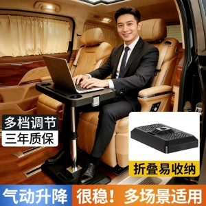 Car-mounted small table, in-car foldable and adjustable table, business car rear seat adjustable table, car dining and computer table