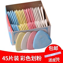 45Ƭ���b��ɫ���»��ۿp�x�ü����b���®��������o�����[�ή��۹P