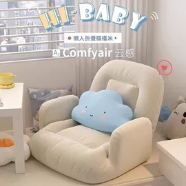 办公椅;懒人沙发;摇椅