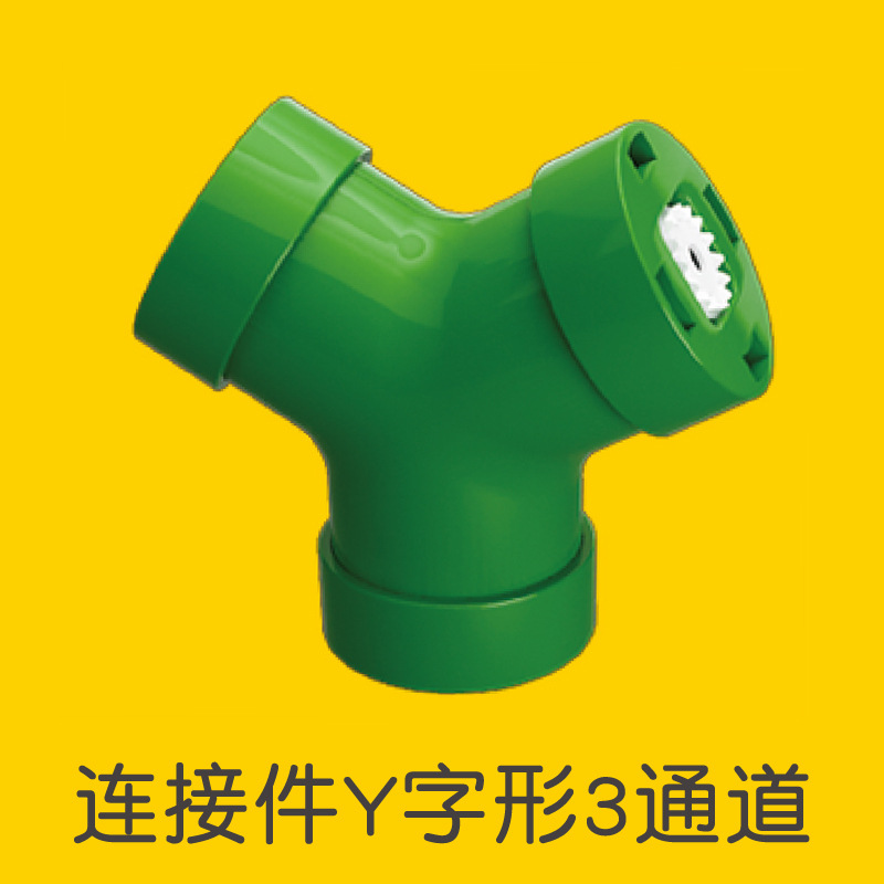 连接件Y字形3通道