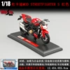 Ducati MOD STREETFIGHTER S Red 08142