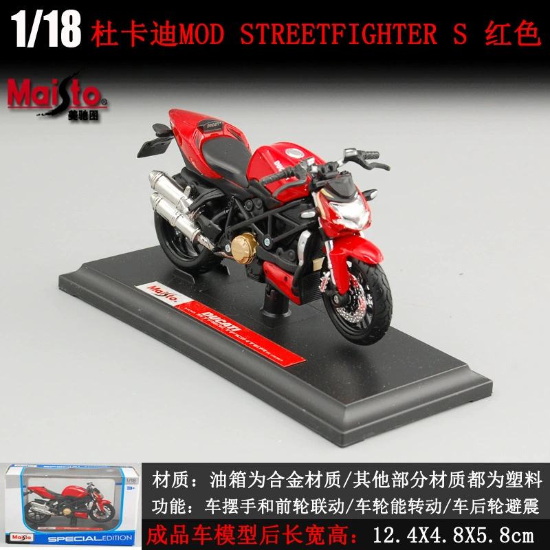 Оптовая продажа 1:18 Meichi Tuya Maha модель мотоцикла, модель мотоцикла Kawasaki H2R, украшение
