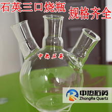 ʯӢ�������ڟ�ƿ���i��ƿ�A��ƿ���ʯӢ����x��ԇ�����l��