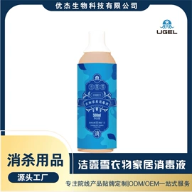 医疗器械加工;面部护理加工;消毒抑菌加工