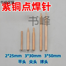 늳~c18650cCֳֹP늘O^2-3mm~