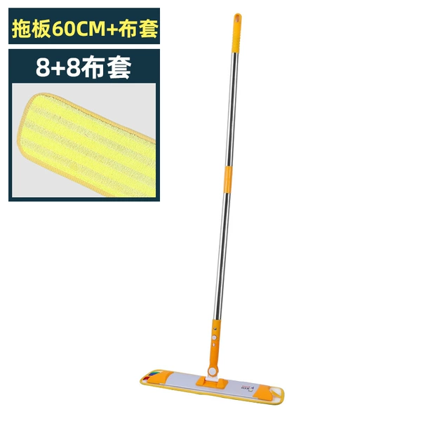 Aluminum dust pusher 60CM complete set (yellow)