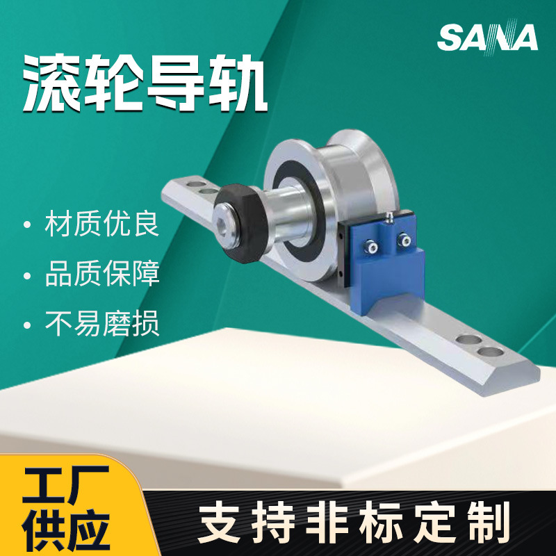 滚轮导轨滑块直线导轨矩形三角燕尾槽镶钢滑动机床承重导轨来图