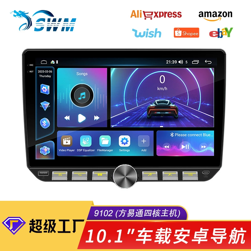 Трансграничный 10,1-дюймовый автомобильный навигатор Fang Yitong для Android Беспроводной Carplay Центральный автомобильный видеорегистратор