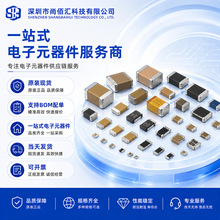FH�L�A�NƬ��� 0805Bϵ�� X7R 1uF-680pF &plusmn;10% &plusmn;20% &plusmn;5% ��3