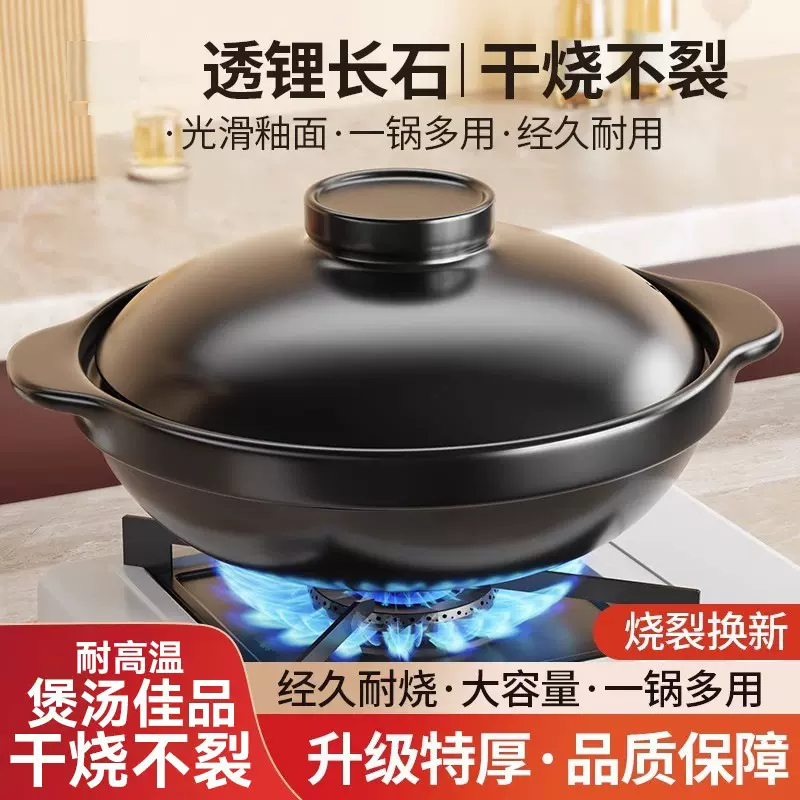 砂锅炖锅家用燃气耐高温干烧煲仔饭煤气灶通用陶瓷煲汤锅商用沙锅
