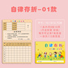 R spot wholesale children's points read passbook Honorary passport This elementary school student points card stamp your wishful passbook