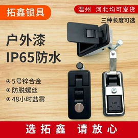 机械门锁;合页、铰链;家具合页