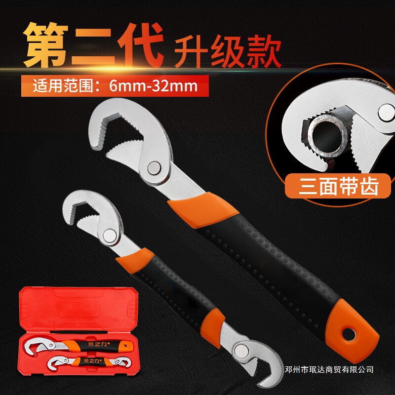 YiZhiLijie レンチ多機能クイックアクションパイププライヤードイツツールセットプライヤーライブマウスユニバーサルレンチ|undefined
