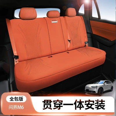 Modelə uyğun (Original) oturacaq örtükləri — Cover Seat Cover