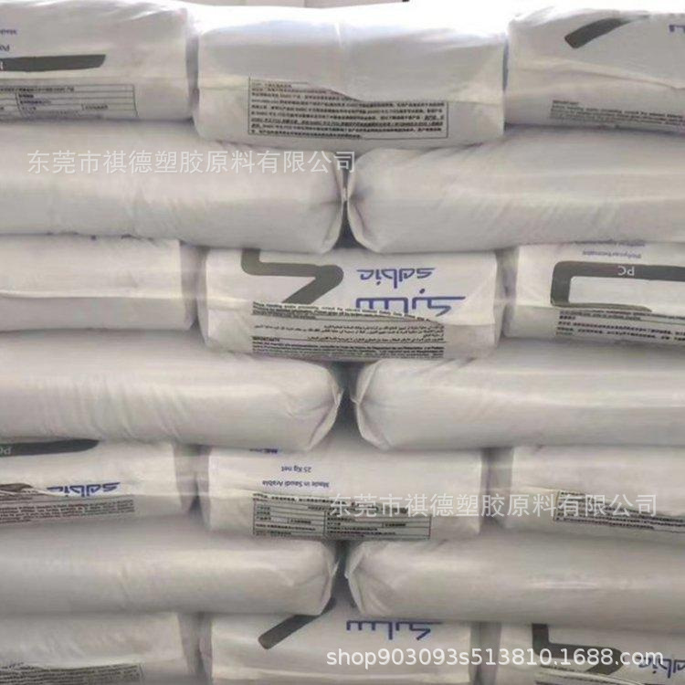 防火抗UV级PC/PBT 基础创新塑料(上海) 357U-BK1066 耐冲击高强度