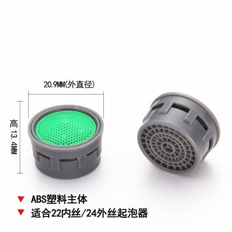 蛇口付属品 温冷蛇口ノズル 内芯フィルターエアレーター 取り外しレンチ 蛇口エアレーター|undefined