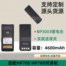 �m��Hyter ���� HP780 ���v�C HP700 �Ӻ��늳� 4600����
