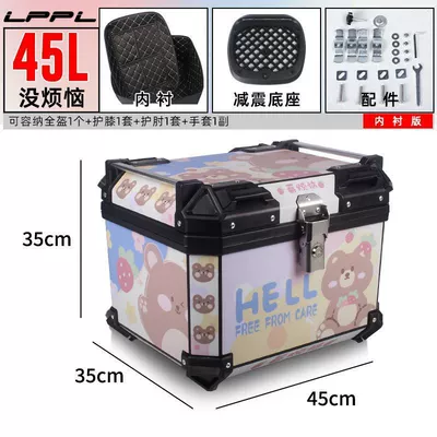 for Electric Vehicles, Waterproof, Detachable, Motorcycle trunk - 45l-lined-model-shock-absorbing-bottom-plate-no-worries