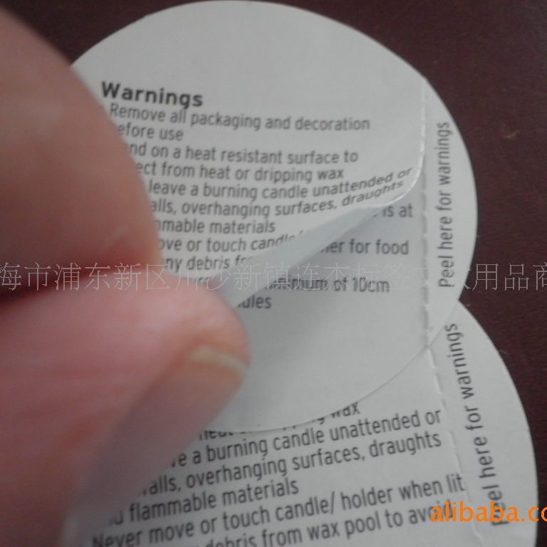 供应双层不干胶标签、打开式多层不干胶标签（勿拍下单咨询客服）