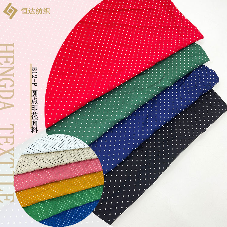 120g Opaque chiffon 0.1 polka dot Mimi dot printed cloth small clear women's dress shirt children's clothing fabric