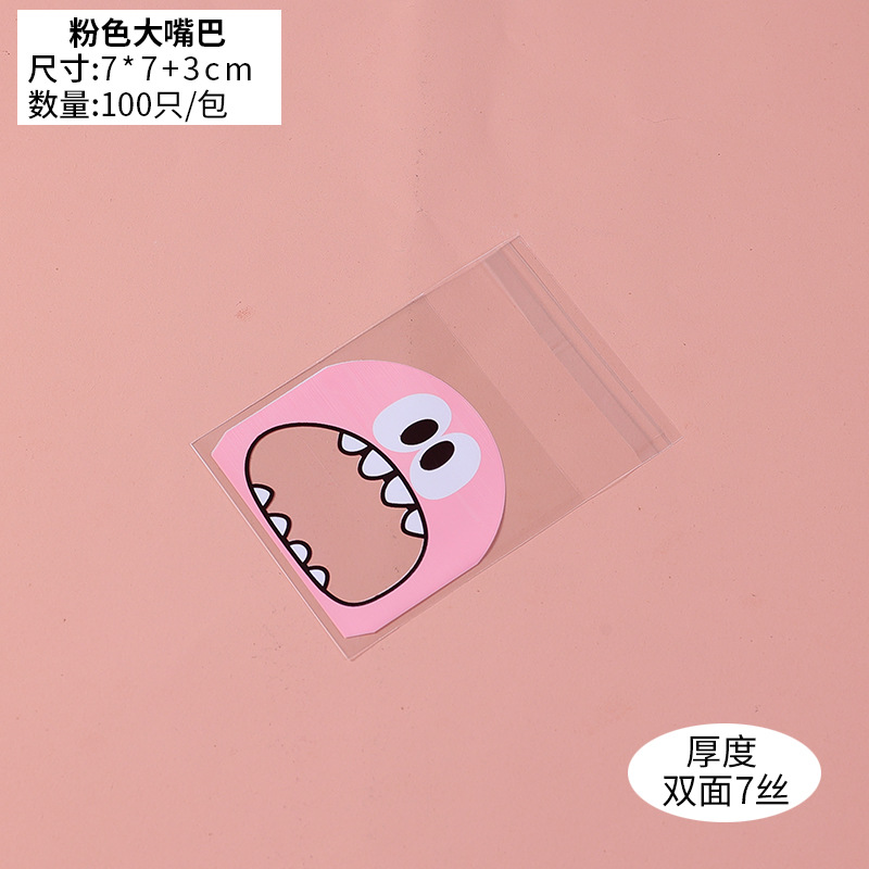 100 Selección de 3 colores foodie pequeño monstruo lindo bolsa autoadhesiva bolsa de embalaje de regalo bolsa de embalaje de galletas 7cm