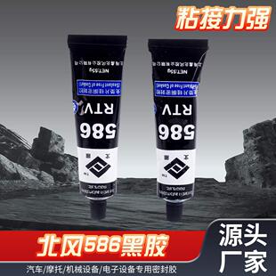 ���L586��|��ͪ�ܷ��zRT��ɫ������܇�l�әC׃������|Ƭ�ܷ��z