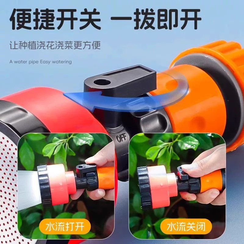 新疆可发-农用洒水浇地浇菜园林浇水浇花雾化育苗花洒水枪4/6分10