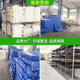 Factory Direct Sales Wear-Resistant Nylon Plate Black Pa66 Plastic Plate Polyamide Solid Nylon Rod White Pa Nylon Plate