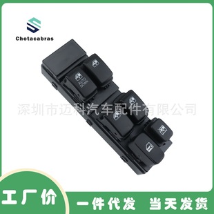 ��܇���93501-H1120UP�m���01-06�F�������� ܇���_�P �����_�P