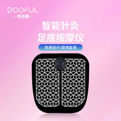 Appアプレットemsフットパッドスマート鍼灸足裏マッサージパッド家庭用フットマッサージ機足裏マッサージ器