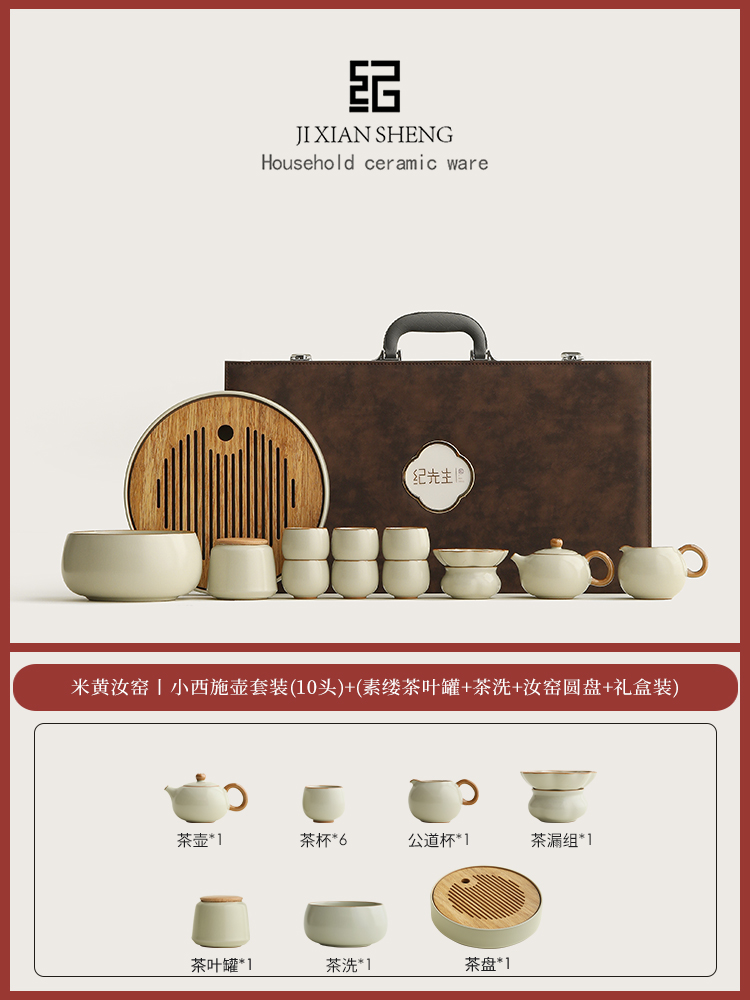 ⊙♀★★♀⊙19.베이지루가마丨샤오시시냄비세트나한컵10개+(수류차캔+차세척+루가마대나무판) [가죽가방]⊙♀★★♀⊙