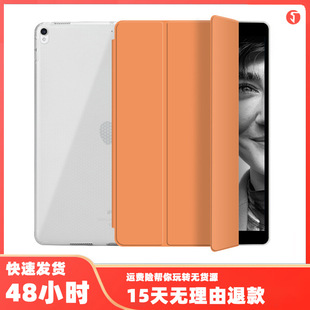 �m��2018ipad9.7�O��air���z��X��pro11�⚤miniƽ������5���o��