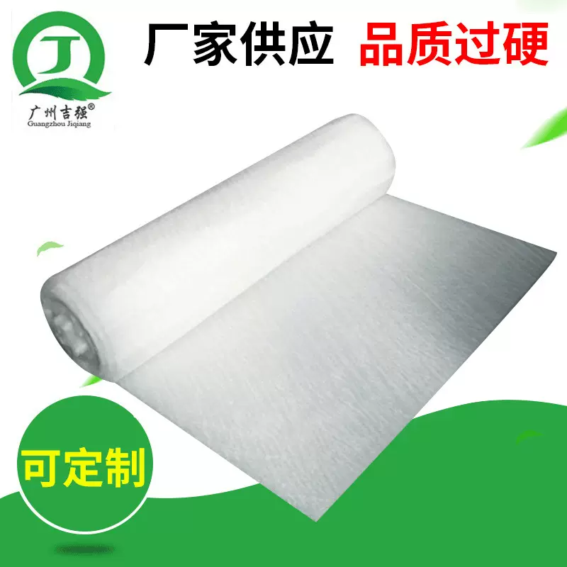 耐高温玻璃纤维阻燃过滤棉 动车组 高铁过滤棉 制初效空气过滤棉