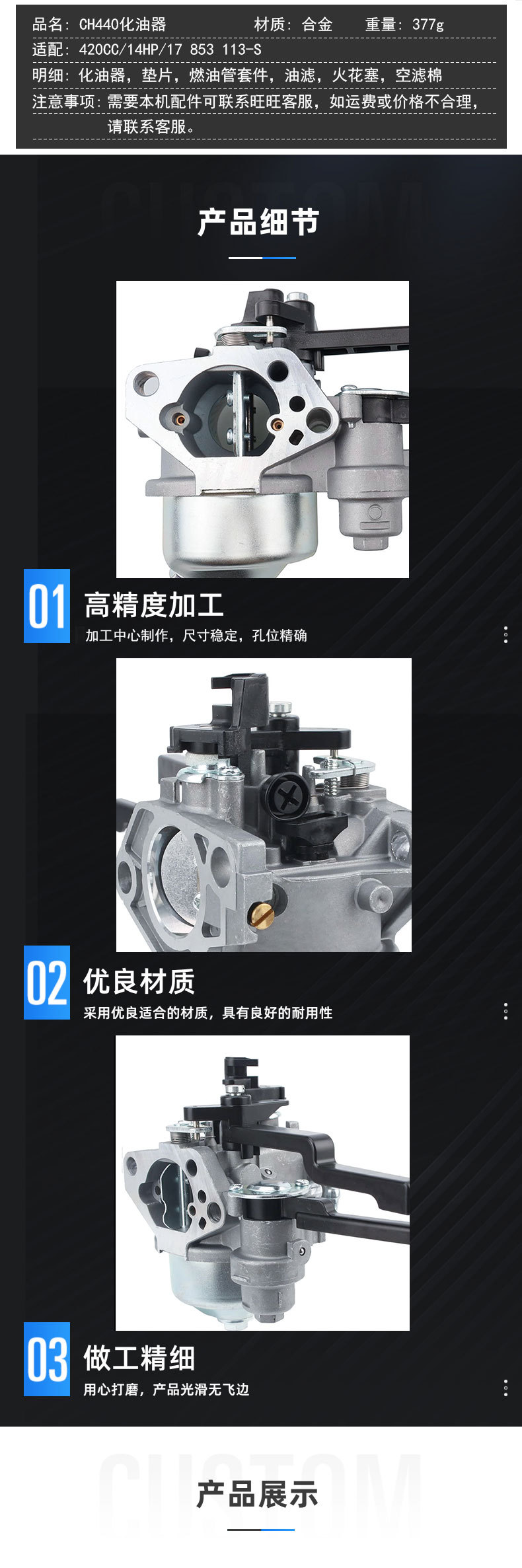 For Kohler CH440 Carburettor 420CC 14HP 17 853 113-S Carburetor
