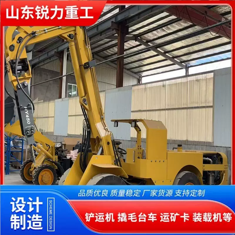 小型轮式 撬毛台车 多功能矿山排险 隧道清理 全液压撬毛设备