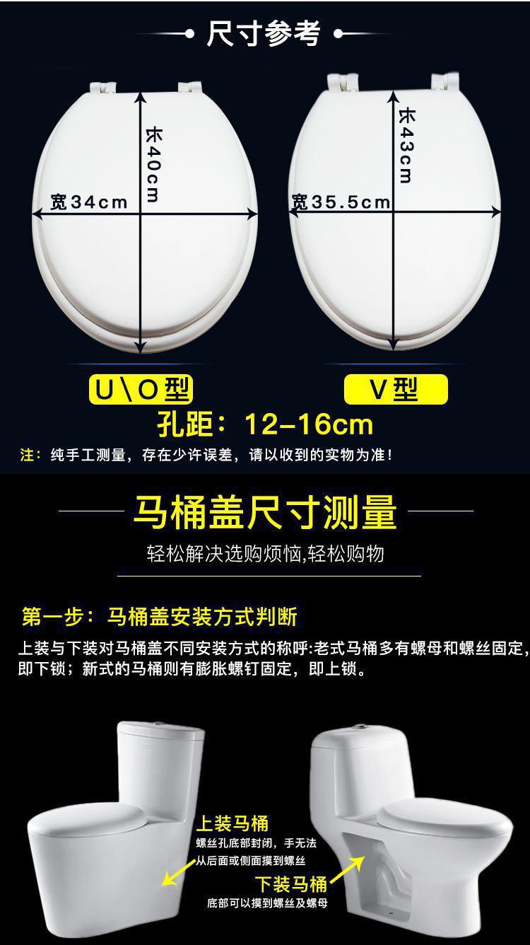 Foamed soft toilet seat cover thickened EAV toilet seat cover foam soft toilet seat cover UVO type old-fashioned toilet seat cover details Picture