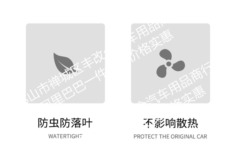 Suitable for Leapmotor D99 pure electric version/rechargeable version, integrated welded car insect-proof mesh, special accessory for the front grille