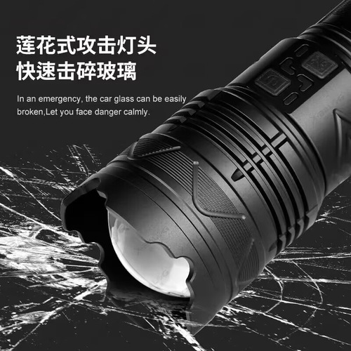 Cross-border white laser sky-penetrating cannon alloy flashlight input and output telescopic zoom bright light flashlight Type-C
