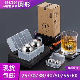 不锈钢冰球酒吧威士忌速冻冰酒家用冰块模具冰格logo彩印