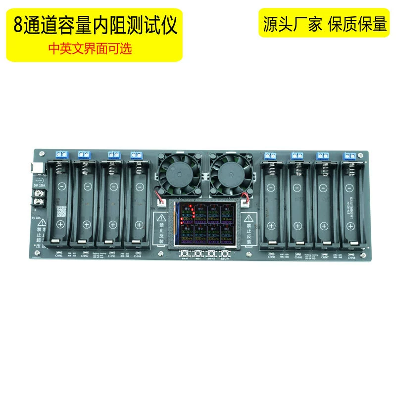 Тестер емкости литиевой батареи 18650, порт Type-C, 8-канальный детектор внутреннего сопротивления литиевой батареи 3,7 В
