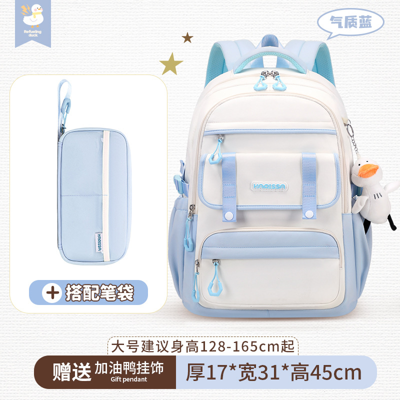 블루 라지 + 필통