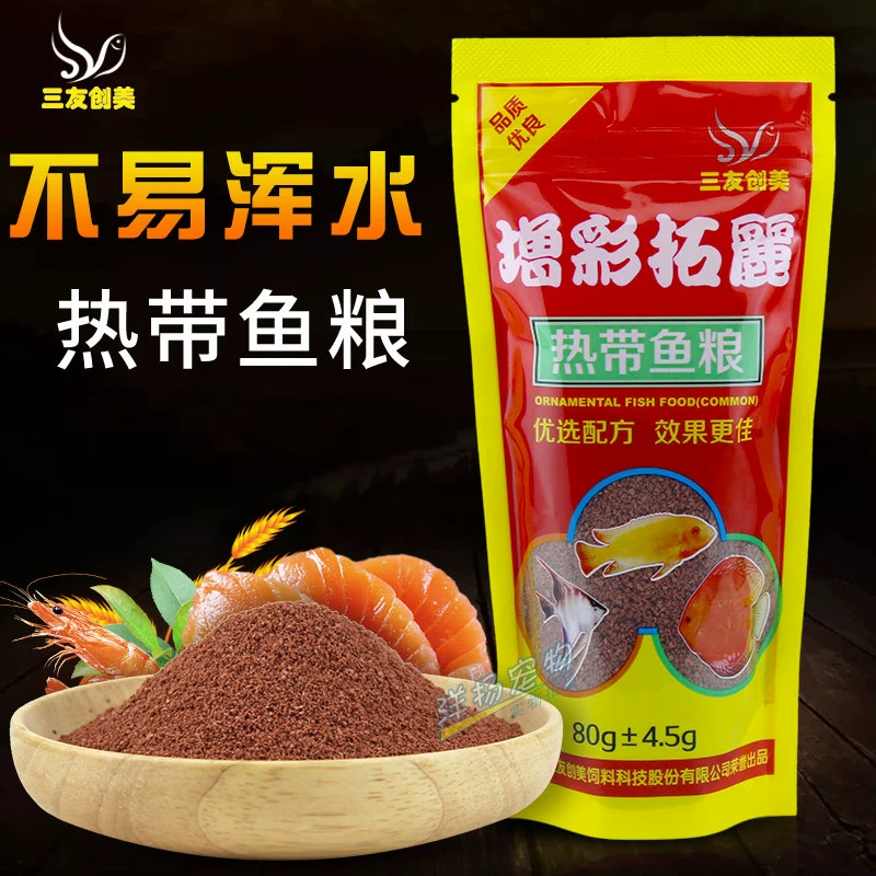 Sanyou Chuangmei расцветает рыбное зерно