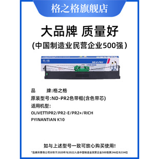 ��֮���m������PR2ɫ�� PR2Eɫ���� �к�PRBɫ�� PR2 PLUS�ʽ��