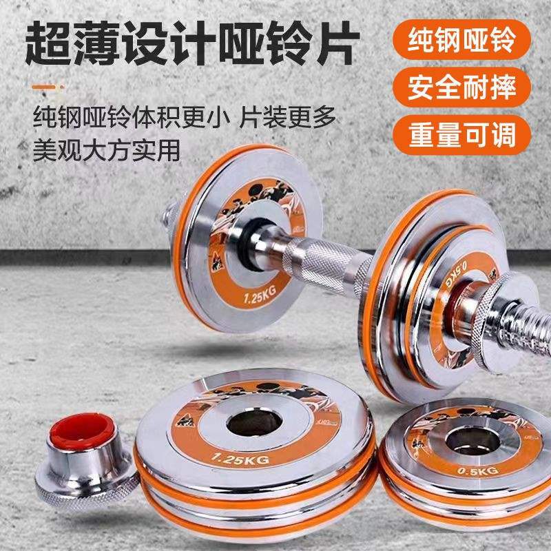 Dumbbell Pure Steel Solid Household Pure Steel Electroplated Dumbbell suit 15kg20kg Adjustable Barbell Core Product