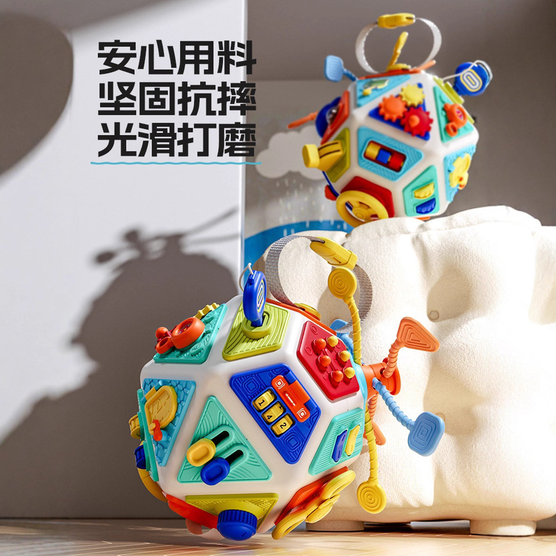 跨境儿童忙碌球22面体感观多面体旋转盒子魔方手抓球益智早教玩具|undefined